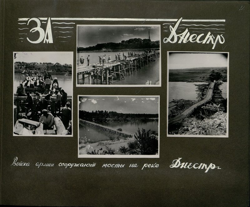 Original image: For the Dniester. Army troops build bridges on the Dniester river