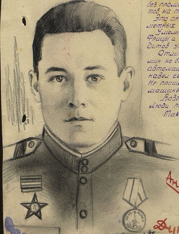 Фотография: Андрей Исакович Дубровский