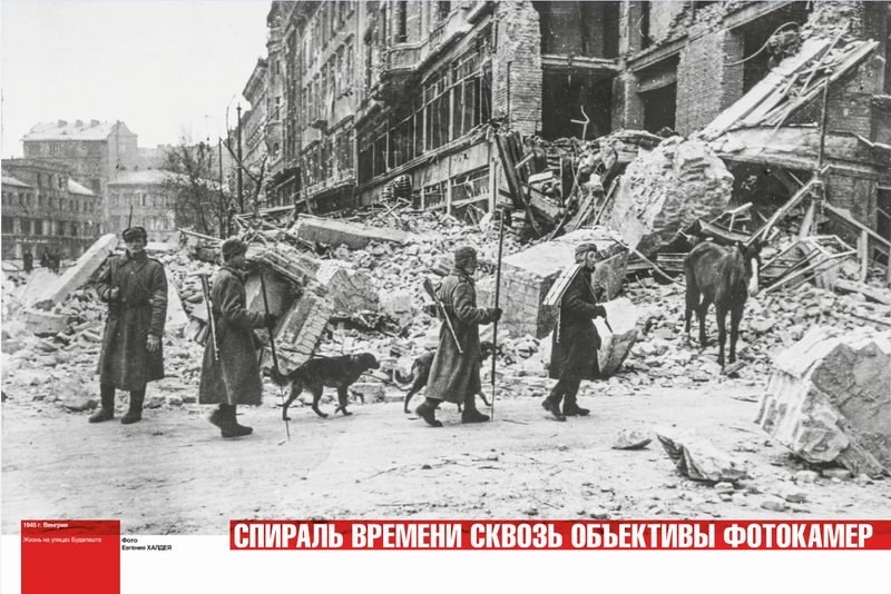 1945 Hungary Life on the streets of Budapest