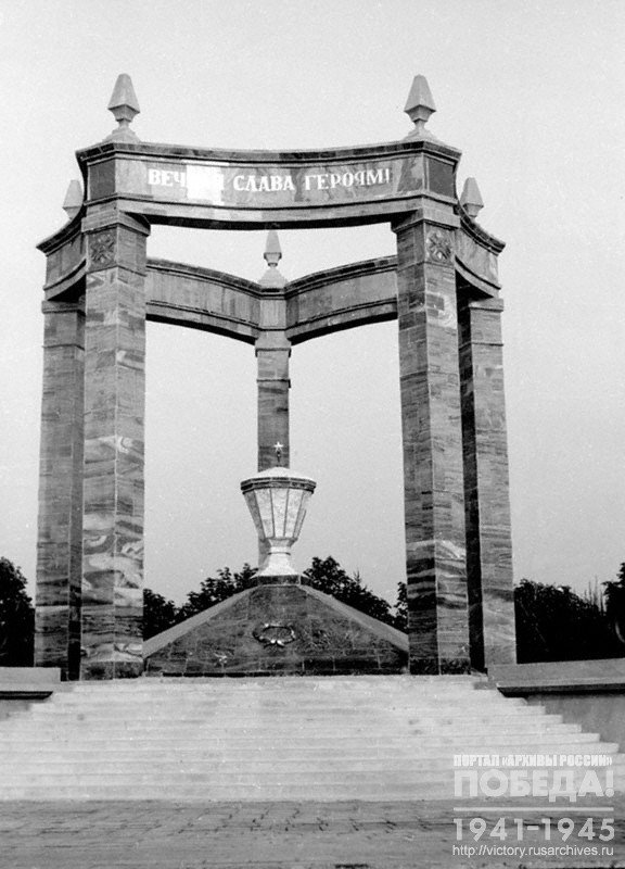 Памятник на кладбище в Бреслау бойцам и офицерам Красной Армии, погибшим в боях за освобождение города