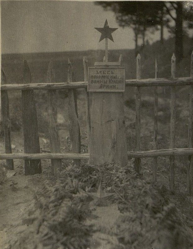 Image: Mass grave No. 5, Belarusian Soviet Socialist Republic, Grodno region, Radunsky district, village Zabolot, cemetery