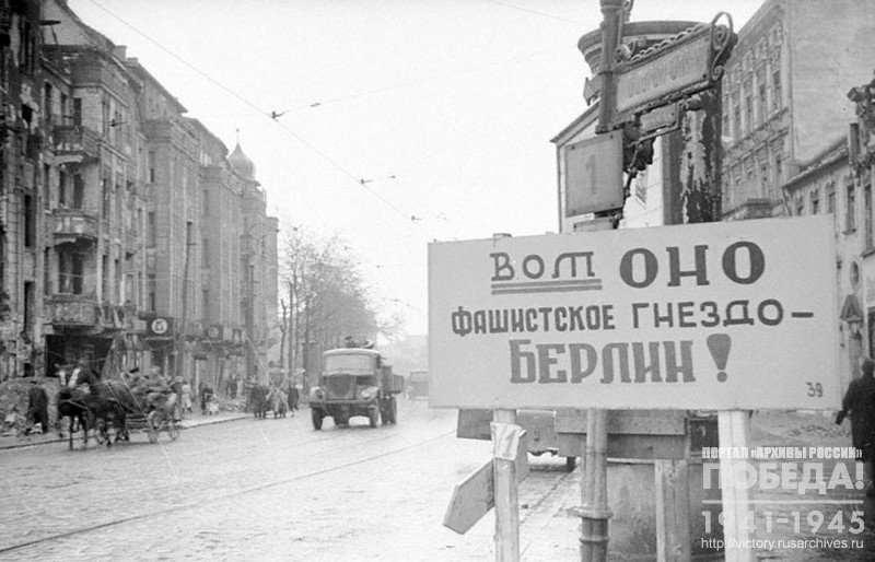 На одной из улиц г. Берлина