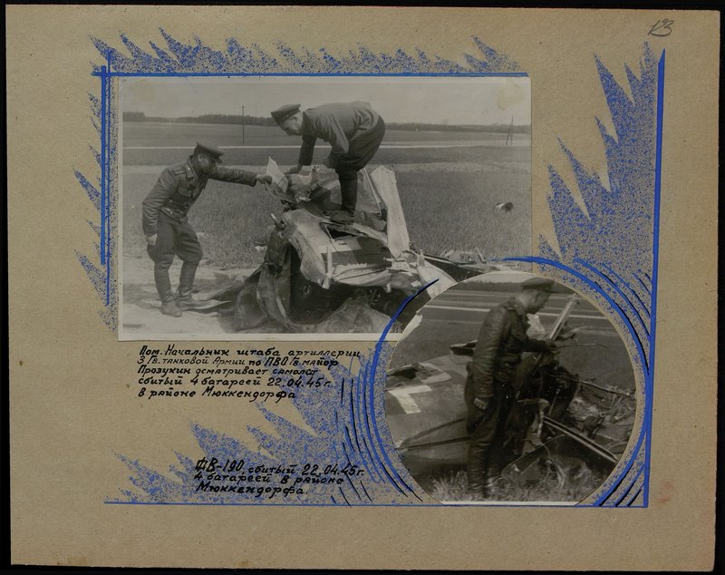 Оригинальный образ: Assistant Chief of Staff of Artillery of the 3rd Guards Tank Army for Air Defense Guards. Major Prozukin examines the plane shot down by the 4th battery in the Mückendorf area on 22.04.45