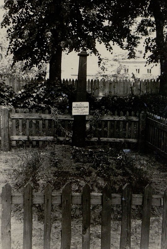 Фотография: Воинское захоронение подполковника Музалевского Дмитрия Егоровича