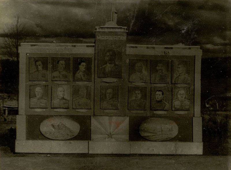 Фотография: Наглядная агитация