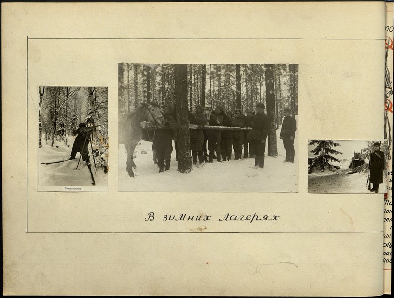Original image: In winter camps