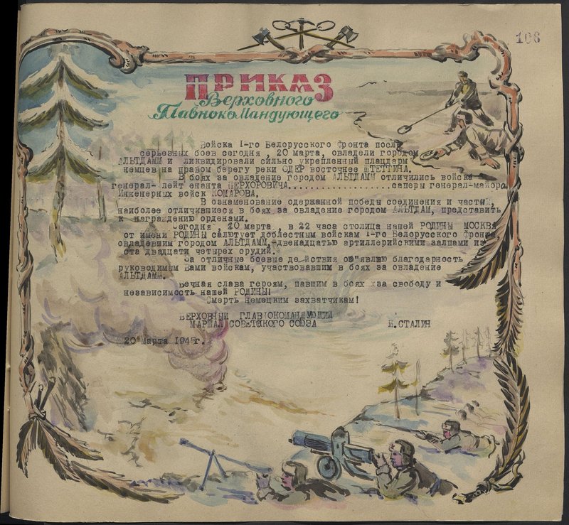Original image: Order of the Supreme Commander