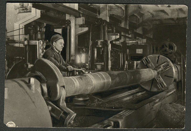 Factory "Second Five-Year Plan"