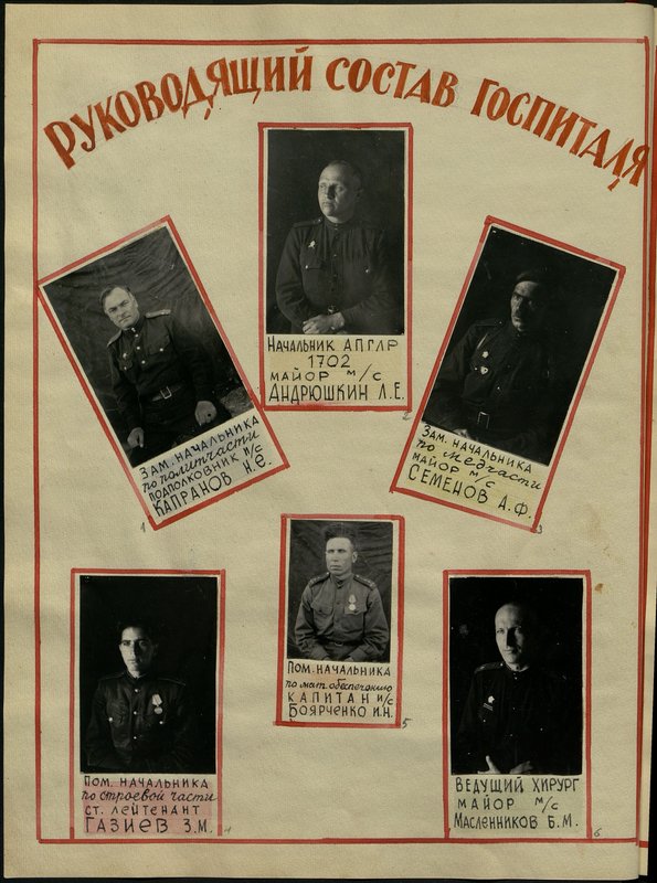 Original image: Deputy Chief for Political Affairs, Lieutenant Colonel of the engineering service  N.E. Kapranov