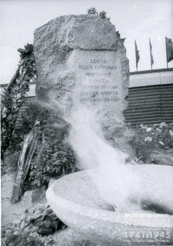 Eternal fire in memory of defenders of Brest castle