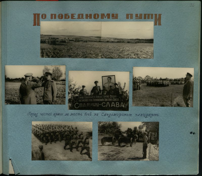 Original image: Parade of army units at the site of the fighting on the Sandomierz bridgehead