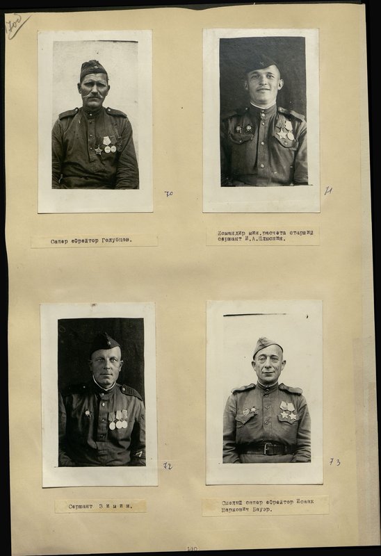 Original image: Minesweeper corporal Golubtsov