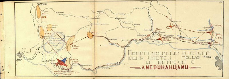 Original image: Pursuit of retreating enemy units and meeting with the Americans