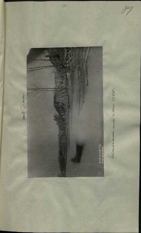 Original image: Construction of the bridge across the Oder on April 27, 1945