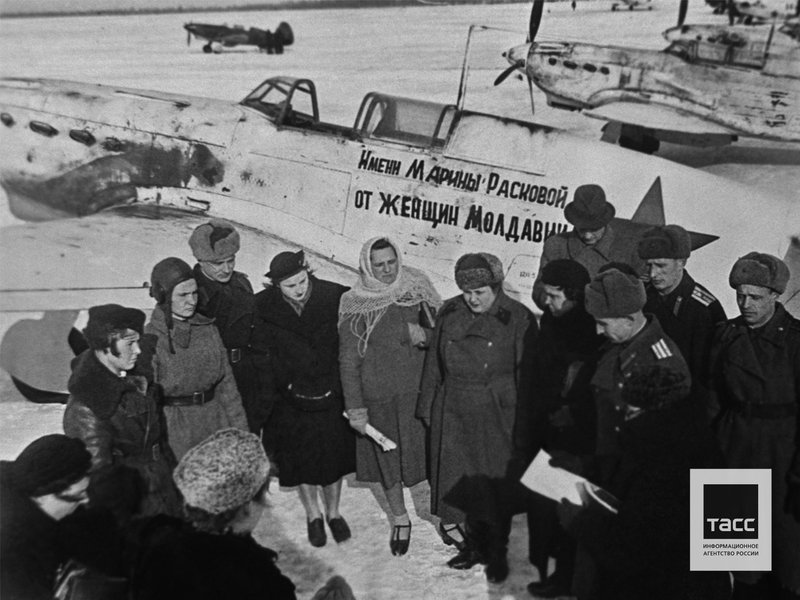 Женщины из Молдавской АССР, построившие на свои средства самолет-истребитель имени Марины Михайловны Расковой