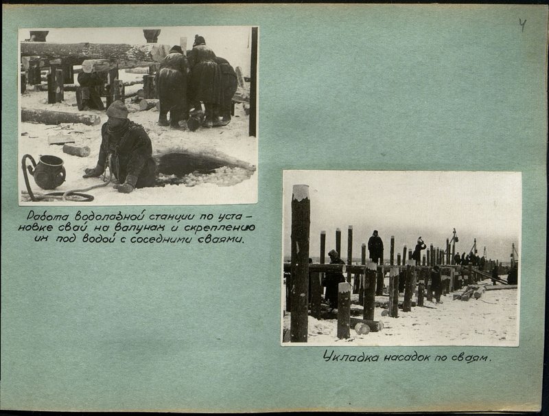Original image: Laying nozzles on piles
