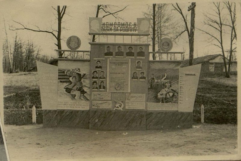 Фотография: Наглядная агитация