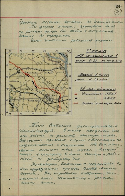 Original image: Scheme of bridge crossings (MP) installed in the strip of 9 rifle corps for 13-15.3.45