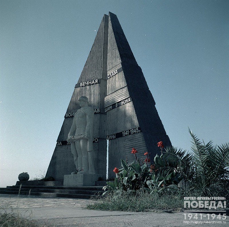 Memorial to the Soviet soldiers who perished during the Great Patriotic War