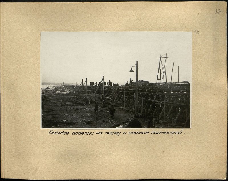 Original image: Various finishing touches on the bridge and removal of the scaffold