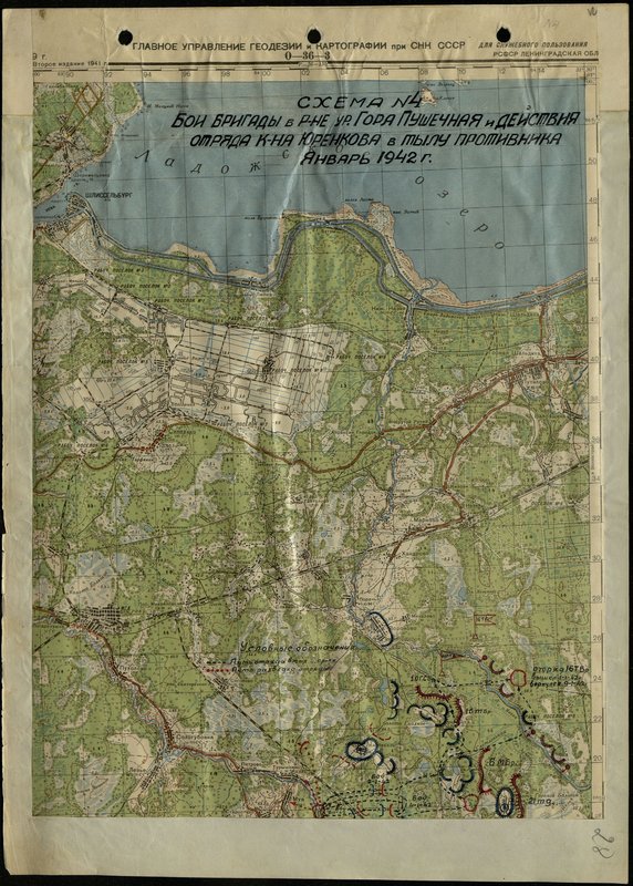 Original image: Scheme № 4. Brigade battles in the area of ur. Cannon Mountain and the actions of Captain Yurenkov's detachment in the enemy's rear