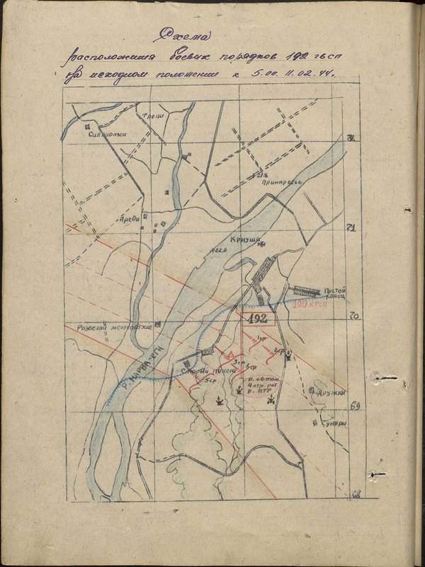 Original image: The layout of the combat formations of the 192 guards rifle regiment in the initial position by 5.00 11.02.44.