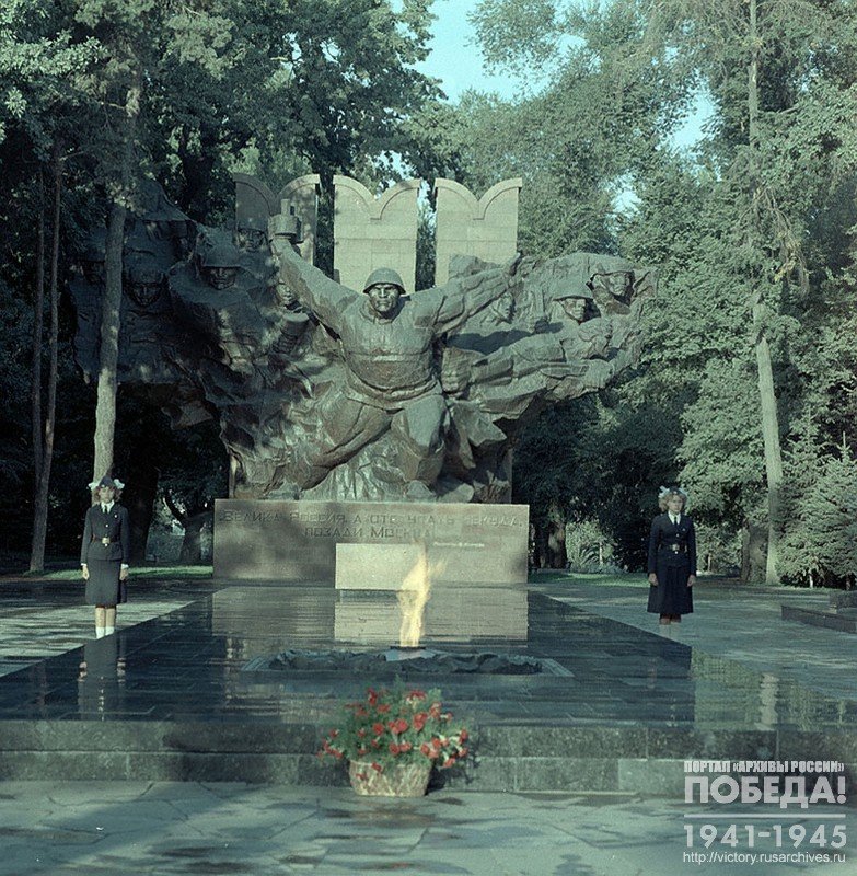 Монумент Славы в городе Алма-Ате