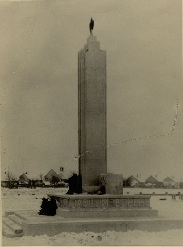 Фотография: г. Капошвар. Памятник-монумент на воинском кладбище. (Вост. окр.)