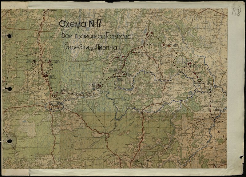 Original image: Scheme № 17. Fights with the districts: Golubova, Berezki, Liepna
