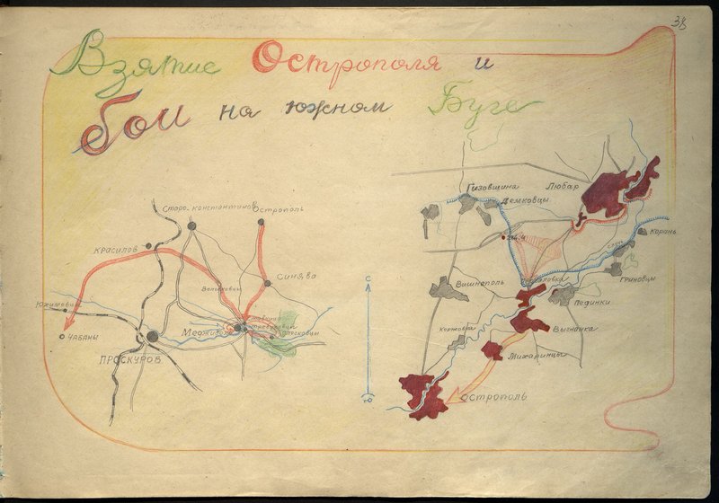 Original image: Capture of Ostropol and battles on the southern Bug
