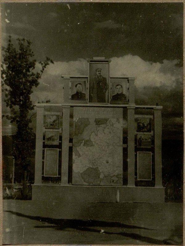 Фотография: Наглядная агитация