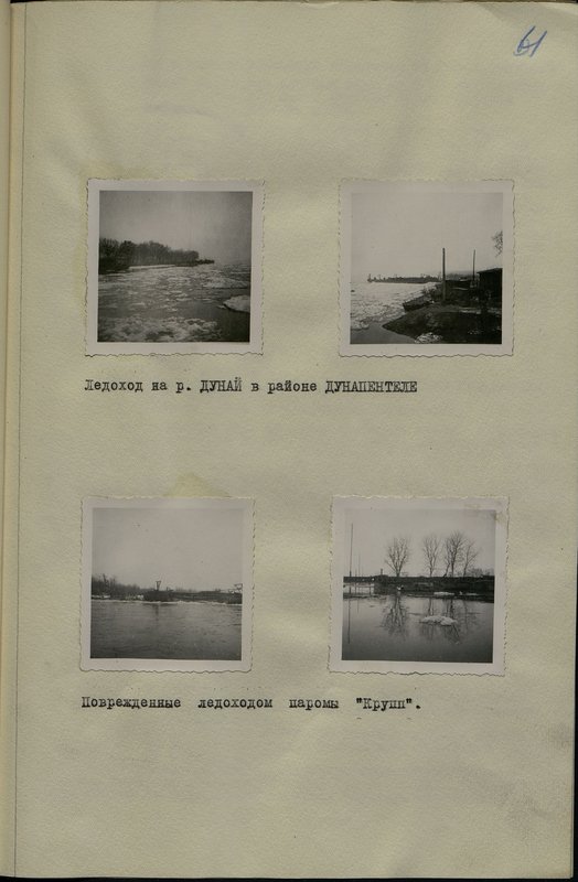 Original image: Ice drift on the Danube river in the Dunapentele region