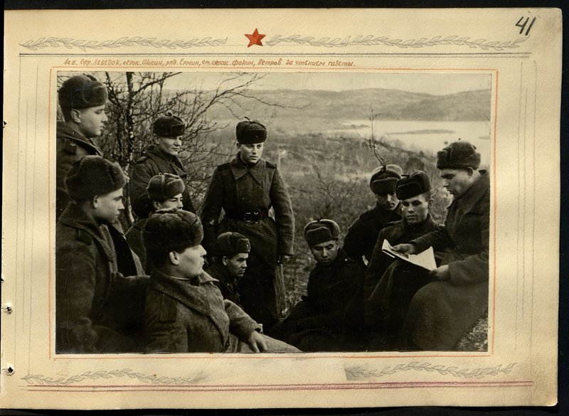 Original image: 1st rifle brigade Lance-corporal Lebedok, sergeant Shigin, private Ermin, senior sergeant Fokin, Petrov reading a newspaper