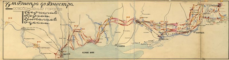 Image: From the Dnieper to the Dniester. Liberation of cities: Berislav, Kherson, Nikolaev, Odessa