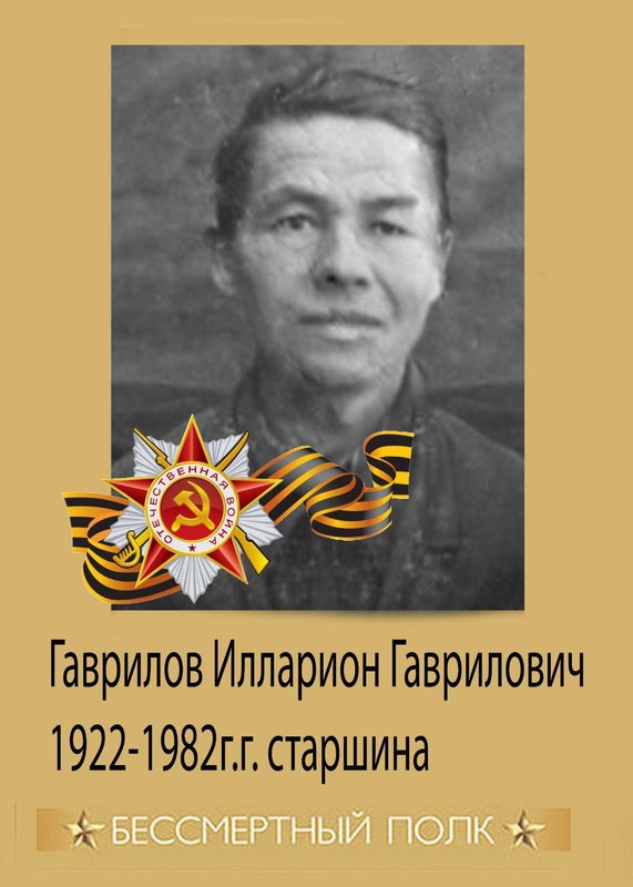 Memorial wall in Shordur village club Morkinskaya CCS RME