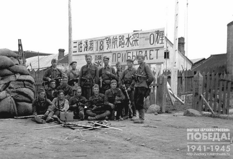 Разведчики отряда Героя Советского Союза капитана С.М. Кузнецова у японских знамен