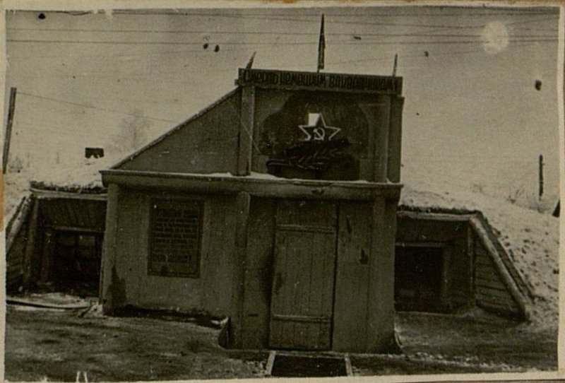 Фотография: Землянки и палатки одного из подразделений