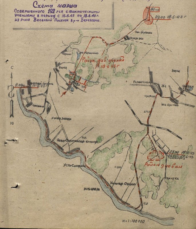 Image: Scheme of the March of the Perfect 192 guards rifle regiment  with tactical exercises in the period from 16.6.43 to 18.6.43 from the Vesely Poselok area to the Berezovka area