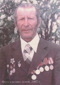 Комаров Николай Павлович