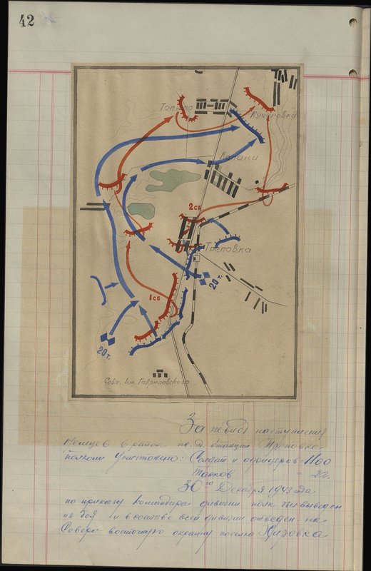 Original image: Combat route of the 41st guards rifle regiment