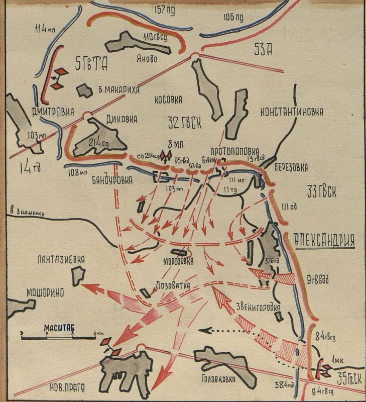 Image: Alexandria-Znamenskaya operation