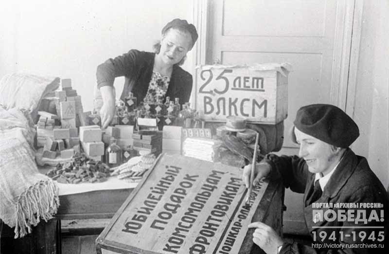 Preparation of gifts for front line soldiers members of Komsomol on the occasion of the 25th anniversary of the Komsomol