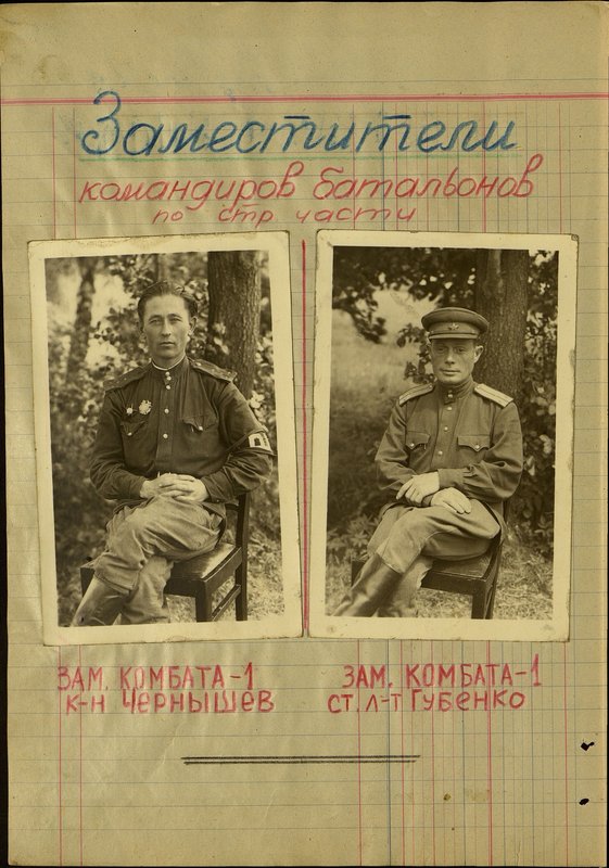 Оригинальный образ: Заместитель командира батальона-1 Старший лейтенант Губенко