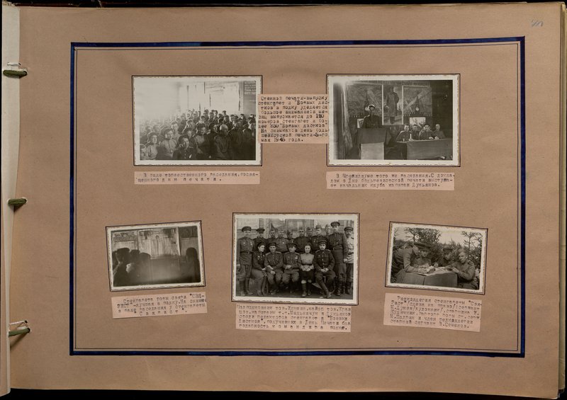 Оригинальный образ: Редколлегия стенгазеты "Связист" (слева направо): сержант М. Лунев, (художник), старшина И. Куличкин, парторг роты старший сержант М. Шадрин и член редколлегии старший сержант В. Семенов