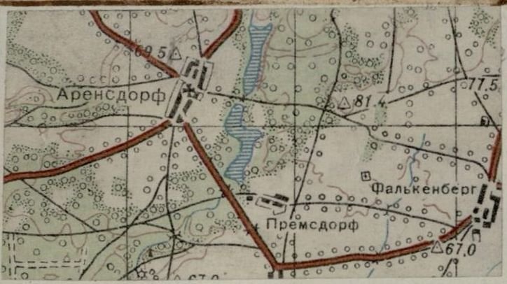 Фотография: Журнал боевых действий 36 понтонно-мостового полка