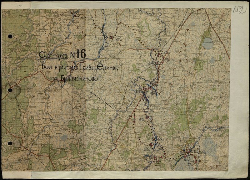 Original image: Scheme № 16. Fighting in the areas of Griva, Elina, Brianchaninovo