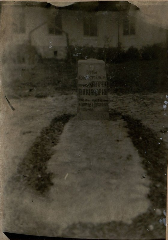 Image: Military burial of the Hero of the Soviet Union, Major Kanarchuk Alexander Ivanovich