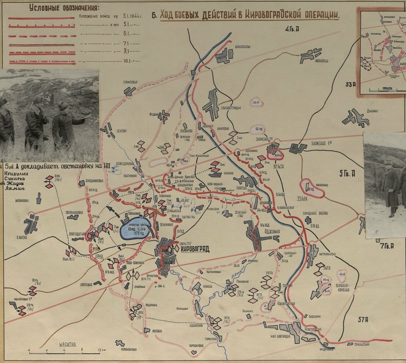 Image: The course of hostilities in the Kirovograd firing position