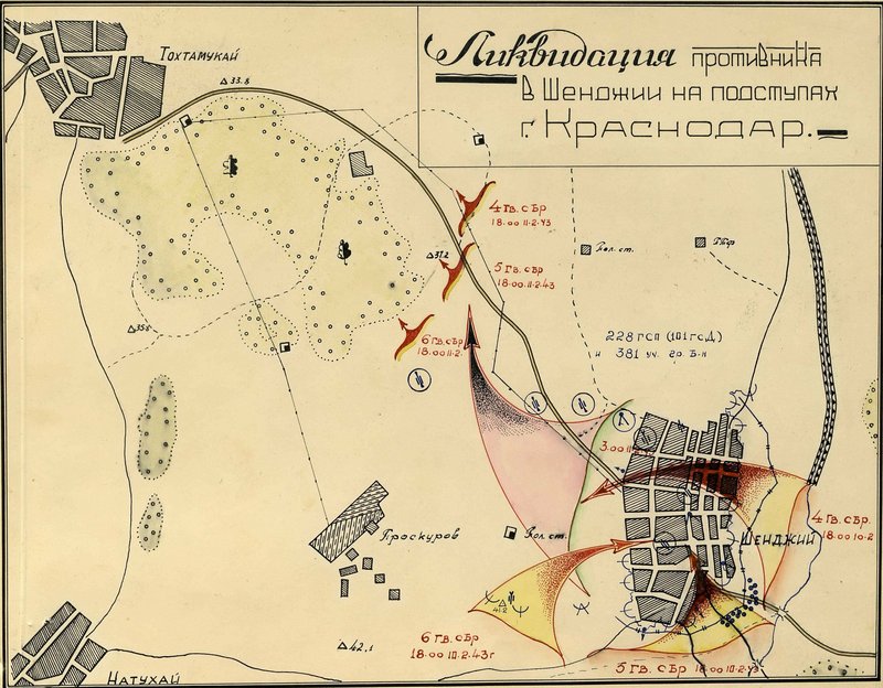 Image: Elimination of the enemy in Shendzhia on the outskirts of Krasnodar