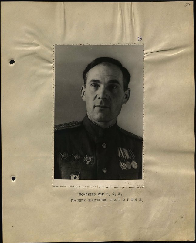 Guard Colonel Nagorny